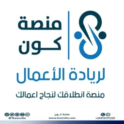 منصة كون