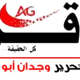 صحيفة أبو قرون