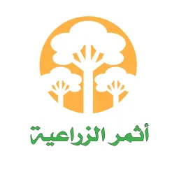 أثمر الزراعية