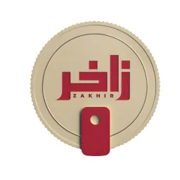 تطبيق زاخر Zakhir